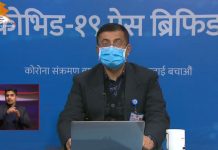 नेपालमा सक्रिय संक्रमित सङ्ख्या हालसम्मकै उच्च