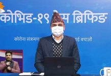 रुघाखोकी जस्ता लक्षण देखिए क्वारेनटाइनमा बस्न आग्रह