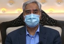 प्रधानमन्त्री देउवा आइसोलेसनमा