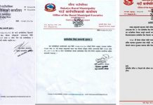 मकवानपुरका तीन पालिकामा सोनाम ल्होछारमा तीन दिन बिदा