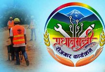 प्रधानमन्त्री रोजगार कार्यक्रम : ३५ लाखभन्दा धेरै बेरोजगार सूचीकृत, १७ प्रतिशतले मात्र पाए रोजगारी