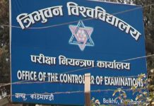 कोरोनाका कारण त्रिविको सबै परीक्षा स्थगित