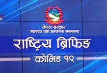 आज ४२ जनामा कोरोना संक्रमण