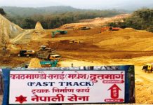 फास्ट ट्र्याक लाई बजेट अभाव हुँदैन – अर्थ मन्त्रालय