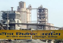हेटौंडा सिमेन्टको उत्पादन पुनः सुरु