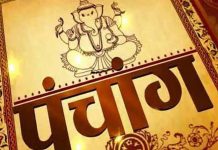 विसं २०८१ का लागि १५ पात्रोलाई स्वीकृति, माघ १५ देखि बजारमा आउने