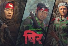 ‘पिरले’ महिलाहरूको चरित्र हत्या गरेको आरोप