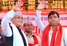‘आर्थिक, सामाजिक उन्नतिको लागि एमालेले जित्नुपर्छ’