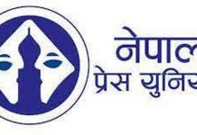 प्रेस युनियन मकवानपुरद्वारा ५० हजार राशीको पत्रकारिता सम्मान घोषणा