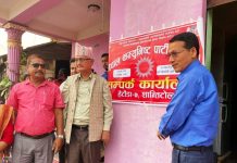 हेटौंडा–७, शान्तिटोलमा एमालेको चुनाव प्रचारप्रसार कार्यालय उदघाटन