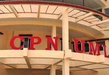 एमाले आज घोषणापत्र सार्वजनिक गर्ने