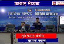 १ लाख ५३ हजार २ जना उम्मेदवारको मनोनयन दर्ता