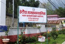 हेटौंडा अपडेट:दोस्रोमा आयो एमाले, गठबन्धनको अग्रता कायमै