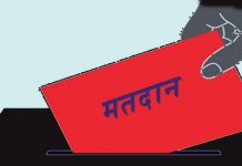बागमती प्रदेशका ३४ लाख ७१ हजारले मतदान गर्ने