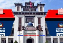 बागमती प्रदेशमा सबैभन्दा बढी मतदाता,कर्णालीमा कम