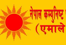 एमालेको चुनावी अभियान दार्चुलाबाट सुरु हुँदै, एकैदिन ३ जिल्लामा आमसभा
