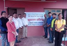 प्रेस चौतारी मकवानपुरद्वारा सूचना केन्द्र स्थापना