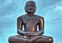 महावीर जैनको २६२१ औँ जन्मजयन्ती मनाइँदै