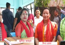 हेटौँडा उपमहानगरपालिकाको नेतृत्वका लागि उम्मेदवारी दर्ता