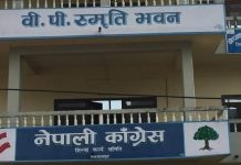 मकवानपुरका स्थानीय तहमा कांग्रेसबाट को–को बने उम्मेद्वार ?