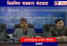 ८० प्रतिशत मतपत्र छपाई सम्पन्न–निर्वाचन आयोग