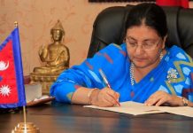 राष्ट्रपति भण्डारीद्वारा नागरिकता विधेयक फिर्ता