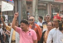 हेटौंडाको मेयरमा दिपक सिंहको उम्मेद्वारी