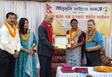 हेटौंडामा संगीतकार शक्ति बल्लभसहित ६ जना सम्मानित