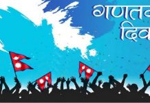 आज गणतन्त्र दिवस