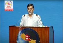 आर्थिक वर्ष २०७९/८० को बजेट बजेट भाषण (Live)