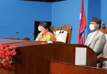 सङ्घीय संसद्को बैठक (लाइभ)