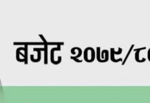आधारभूत कृषि उत्पादनको आयात ३० प्रतिशत घटाउने लक्ष्य