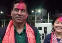 गठबन्धनलाइ हराउँदै घोराही उपमहानगरपालिकामा एमाले विजयी