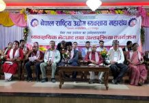 व्यावसायीका समस्या समधान गर्ने उम्मेदवारको प्रतिबद्धता
