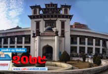 आज मध्यरातबाट माैन अवधि शुरु हुँदै, के-के गर्न पाइँदैन ?