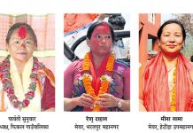 बागमती प्रदेशमा घटे महिला जनप्रतिनिधि