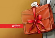 ७५३ स्थानीय तहले आज बजेट सार्वजनिक गर्दै