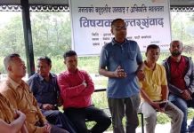 जनताको बहुदलीय जनवाद र अभिव्यक्ति स्वतन्त्रताका विषयक अन्तरसम्वाद