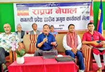 निजगढ विमानस्थल बनाउने कार्यलाई निरन्तरता दिन सरकारसँग माग