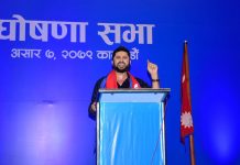 सहकारी रकम हिनामिनामा रवि लामिछानेलाई कारबाही गर्न सिफारिश (पूर्णपाठ)