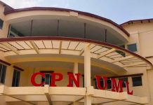 बारा बस दुर्घटनामा परी ज्यान गुमाउनेप्रति एमालेद्वारा दुःख व्यक्त