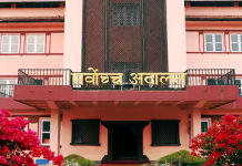 चुनाव घोषणापछि प्रतिनिधि र प्रदेशसभाको कार्यकाल सकिनुपर्ने मागसहित सर्वोच्चमा रिट