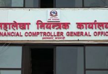 आजदेखि सरकारी खाता रोक्का, चालु आवको भुक्तानी हुने अन्तिम दिन