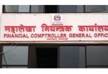 असार २४ गतेभित्र सबै भुक्तानी गरिसक्न महालेखाको परिपत्र