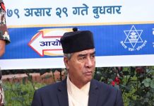 भानुभक्तको योगदानबारे नयाँ पुस्तालाई जानकारी दिनु आवश्यक : प्रधानमन्त्री देउवा