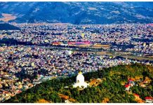 आजदेखि पोखरामा मेयर सम्मेलन