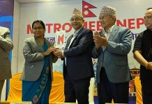 प्रथम मेयर सम्मेलन सम्पन्न