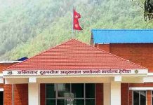 ५ लाख रुपैयाँ घुस रकमसहित वडा अध्यक्ष पक्राउ