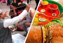 आज जनै पूर्णिमा, देशभर नव यज्ञोपवीत एवं रक्षाबन्धन धारण गरेर मनाइँदै