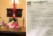 यस्तो छ नागरिकता विधेयक फिर्तासँगै राष्ट्रपतिको सन्देश (पूर्णपाठ)